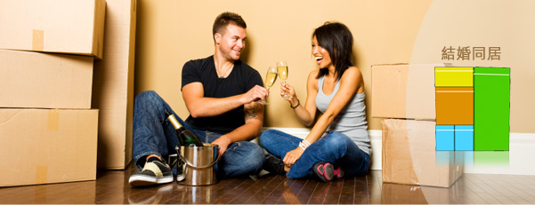 結婚迷你倉服務