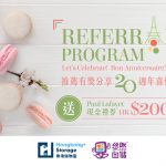 Yes-Storage推薦有獎　分享20週年喜悅