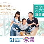 Yes-Storage推薦有獎　FUN享優質生活