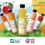 Yes-Storage推薦有獎　分享有「營」冷壓果汁