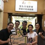 香港儲物室連續三年支持眾膳坊熱食服務