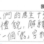 客戶對迷你倉服務嘉許 (CL916 - 181120)