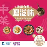 Yes-Storage推薦有獎　嚐滋味